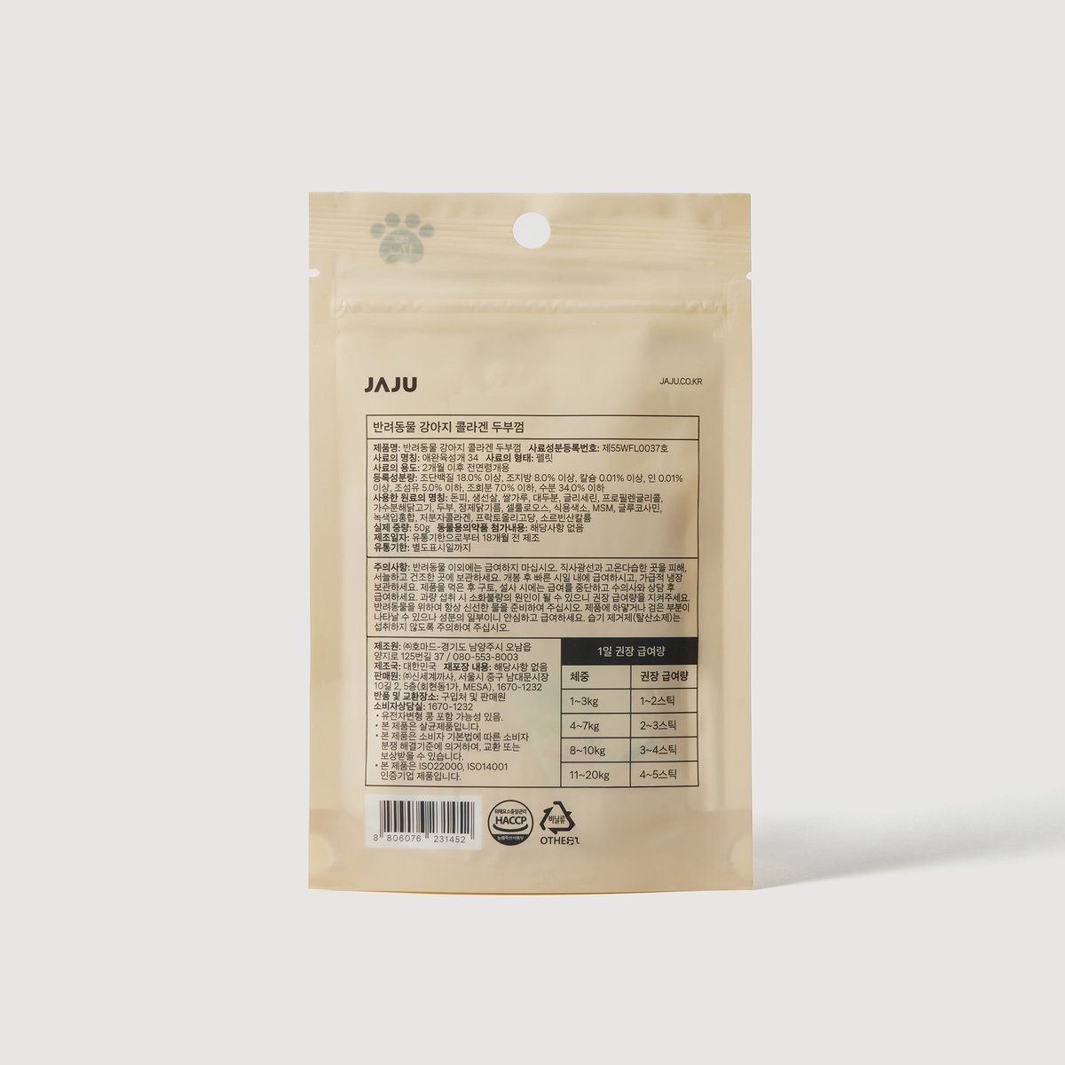 상품 이미지6