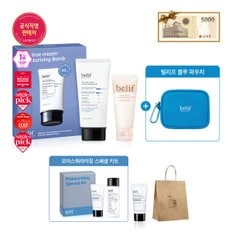 [SSG단독]더 트루 크림 - 모이스춰라이징 밤 75ml 기획세트