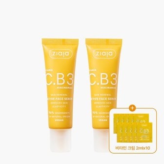 지아자 [1+1] 비타민 C.B3 액티브 세럼 30ml + 비타민 크림 20ml