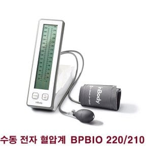 무수은 혈압계 BPBIO-220 /혈압측정기