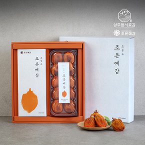 홍시 담은 곶감 1호 800g(12~20개)