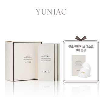 연작 [기획세트] 전초 데일리 폼 앤 엑스폴리언트2gx30ea(파우치 타입)(전초 토너 20ml 증정)