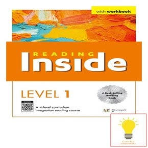 리딩 인사이드 Reading Inside LEVEL 1 - with workbook 능률교육 2023