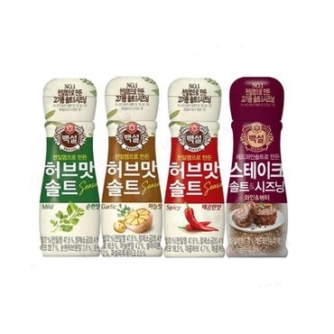  CJ 백설 허브맛솔트 오리지널+마늘맛1개+매콤한맛+스테이크시즈닝 각1개(낱개4개)