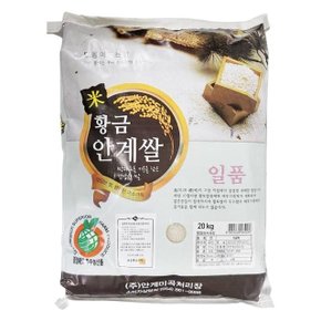 안계RPC 황금 안계쌀(일품) 20KG (WFFGNCR)