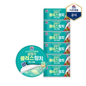 [사조] 살코기플러스참치(안심따개) 100g X 6캔 /참치캔/통조림