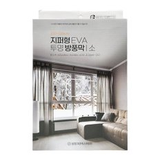 제이오마켓 지퍼형 EVA 투명방풍막 소 210X125