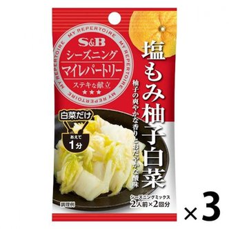  에스비 식품 S&B 마이레파토리 시즈닝 소금 전나무 유자 배추 17g 3봉