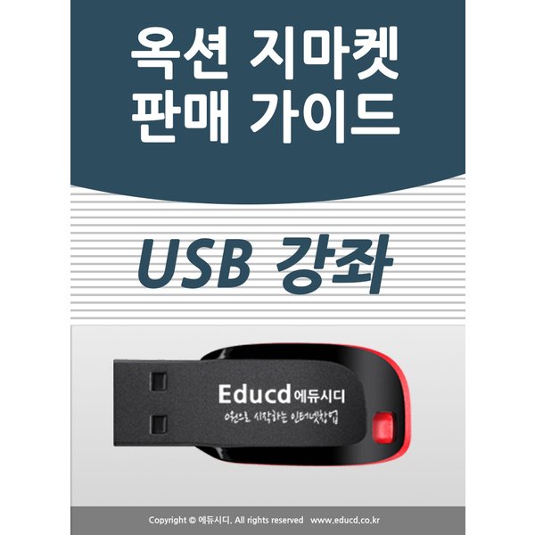 확대된 대표 상품이미지1