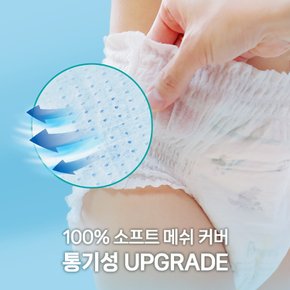 2025 에어차차 썸머팬티 기저귀 4 ~ 6 단계 (2박스) + 스타벅스 5천원 증정