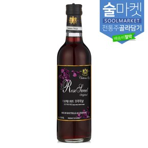 샤또무주 라 로제스위트 오리지날 와인 12도 375ml