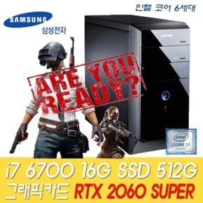 중고 삼성전자 i7-6700 (16G/512GB/RTX2060 SUPER/Win10Pro) 게이밍 PC