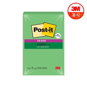 포스트잇 강한점착용 그리너 노트 656 럭키그린