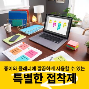 포스트잇 강한점착용 그리너 노트 656 럭키그린