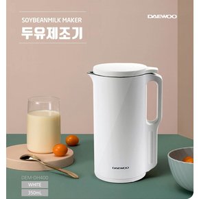 두유 제조기 한경희 오연수 국산 죽 만드는기계 오쿠 두유 제조기 메이커 a