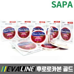 싸파 EVALINE 후로로카본낚시줄 50m FluoroCarbonGOLD/낚싯줄/목줄/원줄/바다낚시/민물낚시