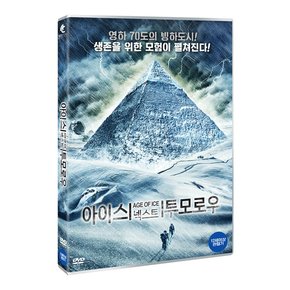 DVD - 아이스 넥스트 투모로우 AGE OF ICE