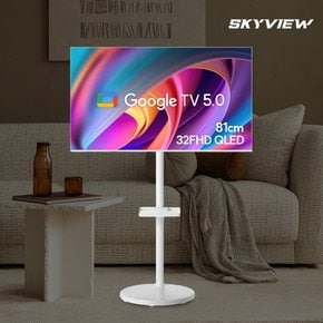 화이트에디션 삼탠바이미 81cm(32인치) FHD QLED 스마트 이동식 TV 중소바이미 삼텐바이미