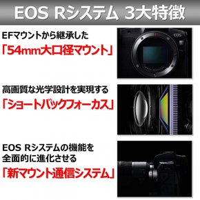 Canon 미러리스 SLR 카메라 EOS R 바디 EOSR