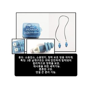 드럼연주용 귀마개 소음방지 귀마개 방음귀마개 휴대용귀마개