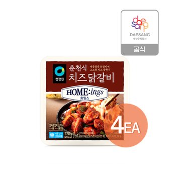 청정원 호밍스 밀키트 치즈닭갈비 220g 4개