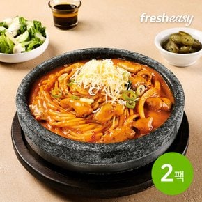 이태리국시 한우곱창파스타 435g x2팩