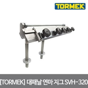 [TORMEK]토맥 대패날 연마 지그 Planer Blade Attachment 자동 대패 SVH-320