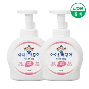 아이깨끗해 핸드워시 용기 490ml x 2개[32254303]