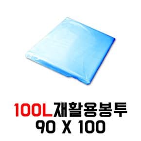 이지포장 재활용 비닐봉투 청색100L 90x100(50매) 대용량 분리수거