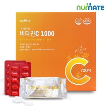 뉴메이트 비타민C 1000mg 700정 /비타민씨/온가족용