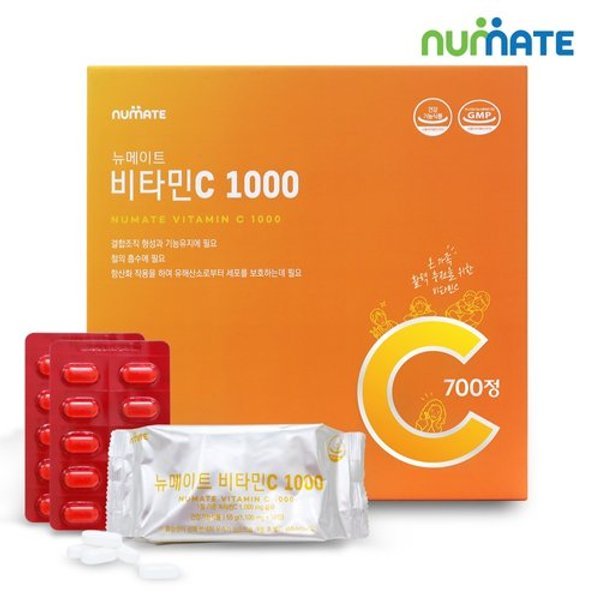 비타민C 1000mg 700정 /비타민씨/온가족용