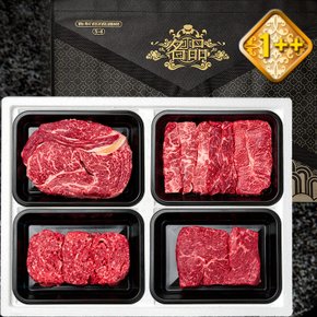 명품 횡성한우 1++등급 정육모둠 등심 특수부위 불고기 국거리 선물세트1.2kg(등/특/불/국3) / 1++등급(근내지방도7)이상