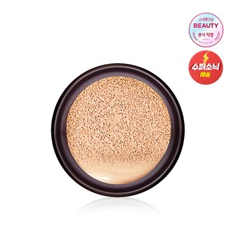 이자녹스 셀리뉴 컨실링 쿠션 리필