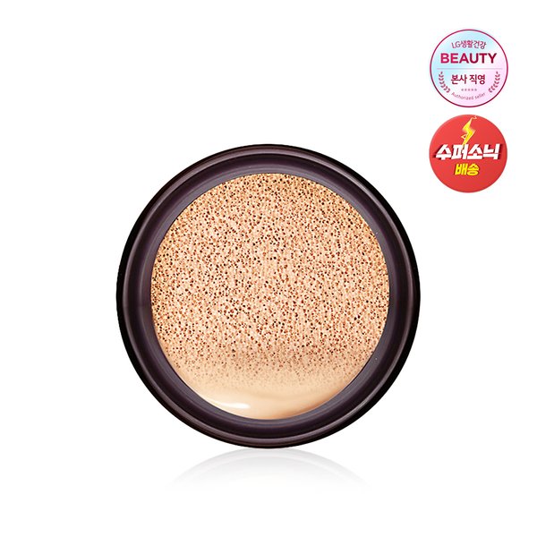 셀리뉴 컨실링 쿠션 리필