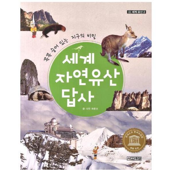확대된 대표 http://biblio.booxen.com/IMG544/97889/8286/9788958286578_R600.jpg