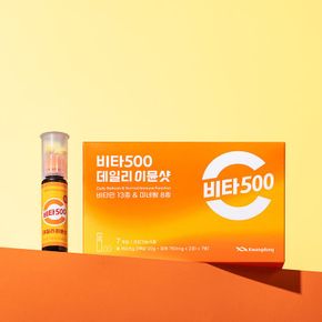 [광동] 비타500 데일리 이뮨샷 7ea 1박스[35146405]