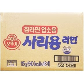 사리면 덕용(오뚜기 48봉) 라면 사리면 가공식품 국수 (WC7267B)