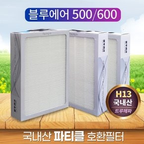 국산 블루에어  501 공기청정기 필터 파티클 프리미엄