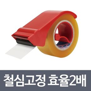 철심고정 KM830 한손작업 테이프커터기