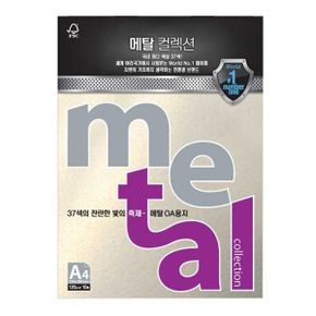 Metal OA용지 A4 120g 10매 째즈화이트골드