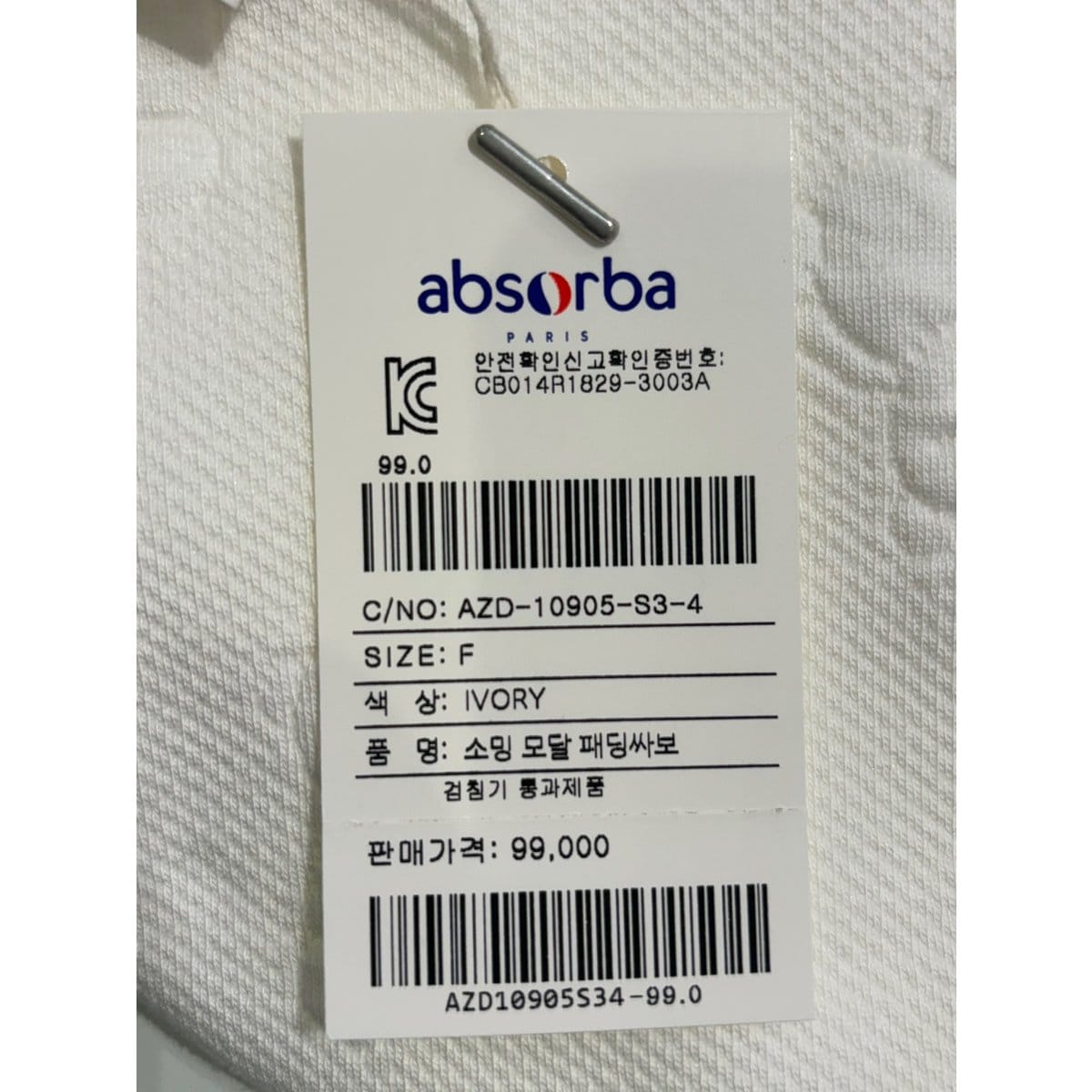 상품이미지9