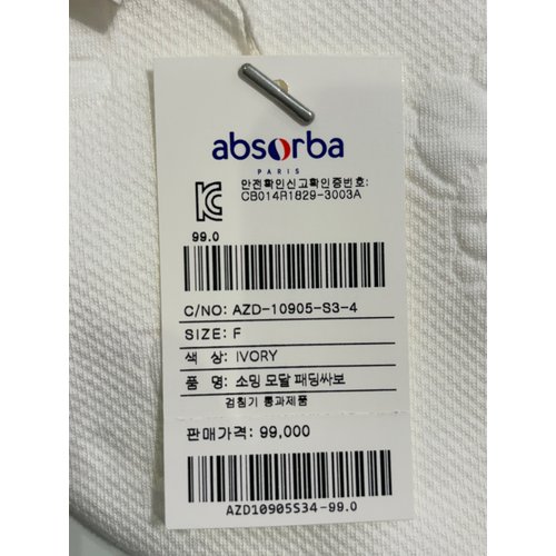 상품이미지9