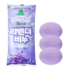 1봉 3개입 산도깨비 라벤더비누 80g x3P 세안비누 세수비누 세면도구 세숫비누 미용비누 캠핑