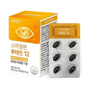 루테인 12500mg x 30캡슐