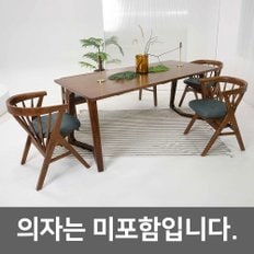 엔티아 원목 6인 식탁 테이블 (의자 미포함)