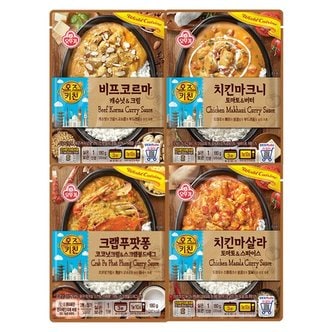 오뚜기 오즈키친 세계카레 8개/푸팟퐁/마크니/마살라/코르마