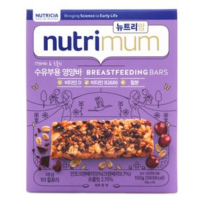 뉴트리맘 영양바 수유부용 150g (30g*5개) / 압타밀 분유 1 2 3 단계 800g