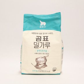 중력 밀가루 2.5kg
