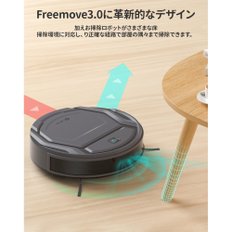 Lefant [Freemove 3.0 2200pa Wi-Fi BoostIQ 120 M210P 로봇 청소기 · 강력 흡입 · 카펫 강화