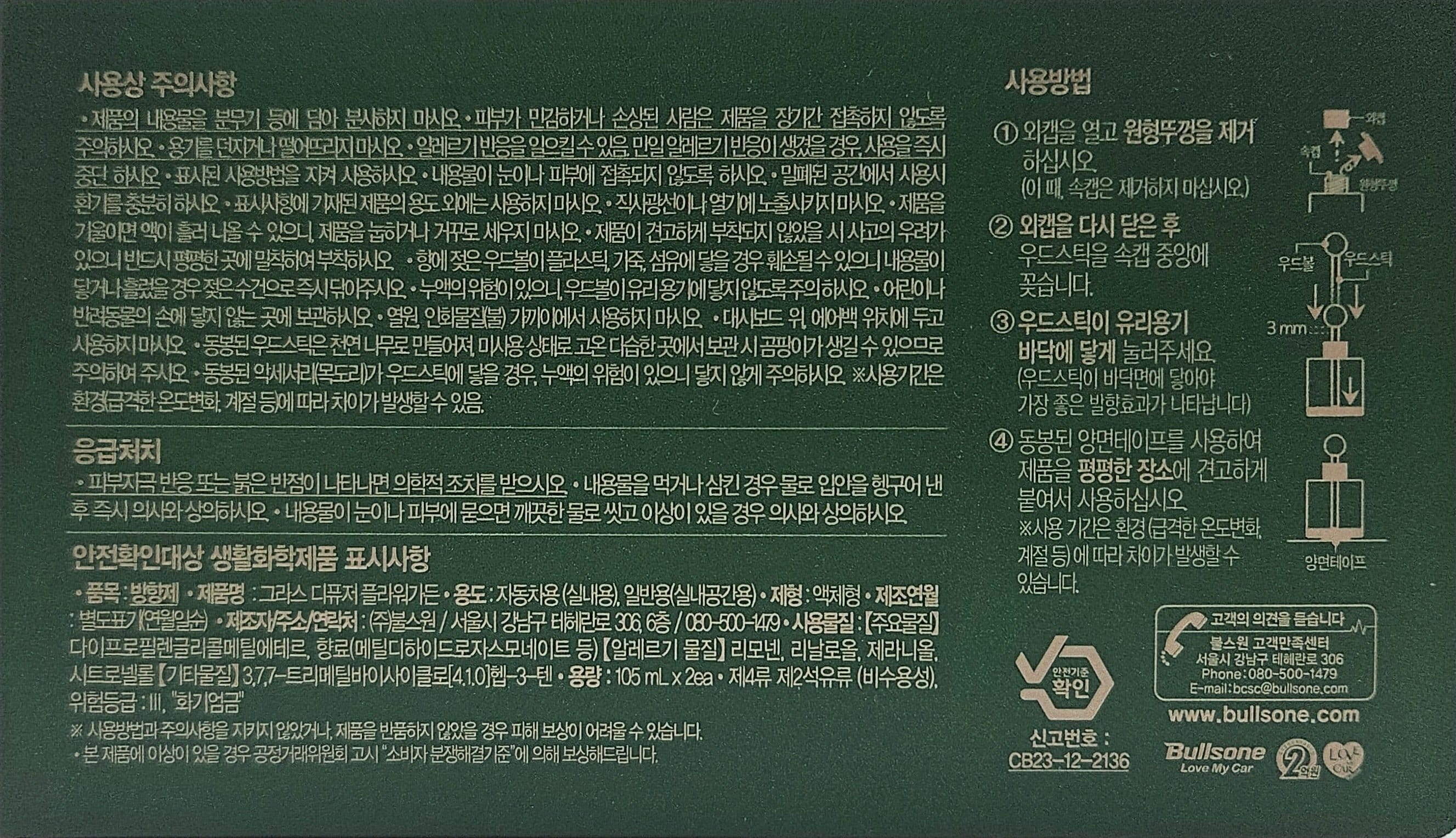 상품 이미지1